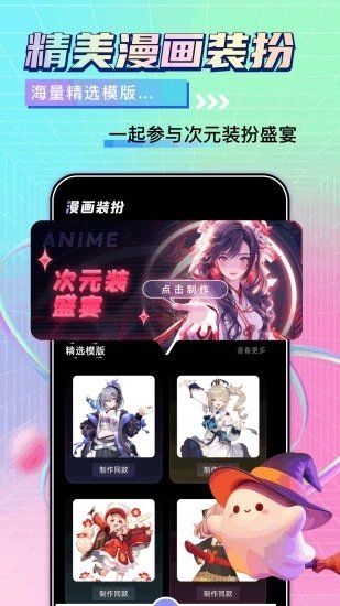 酷漫熊漫画app免费下载  免费安卓版 2