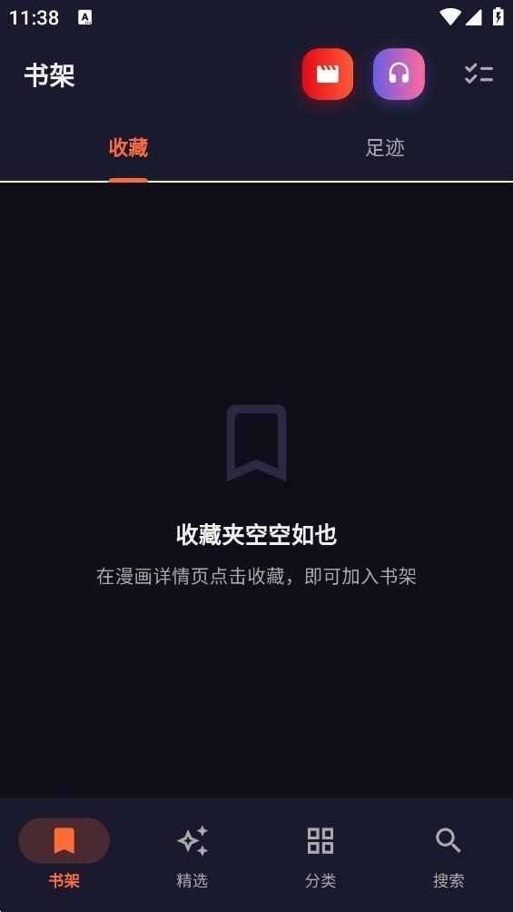 酷漫熊漫画app免费下载  免费安卓版 0
