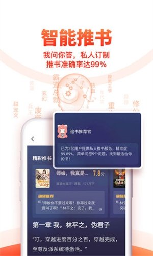 酷漫熊漫画app免费下载  免费安卓版 0