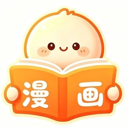 漫库漫画安卓下载