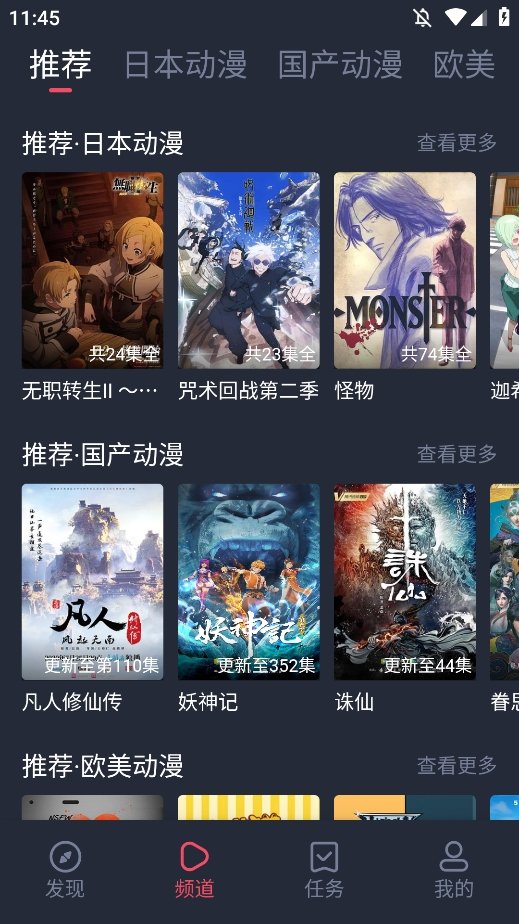 布蕾4K官网最新版  免费安卓版 0