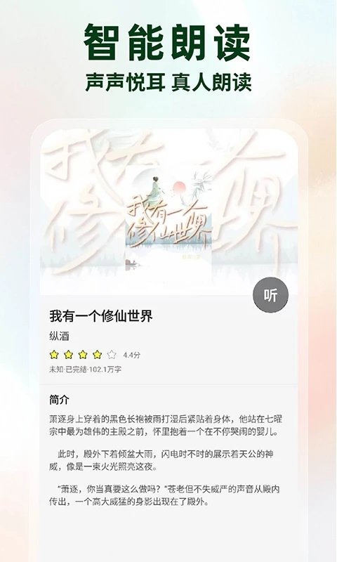 酷漫熊漫画app免费下载  免费安卓版 0