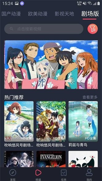 布蕾4K官网最新版  免费安卓版 2