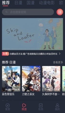 布蕾4K官网最新版  免费安卓版 1