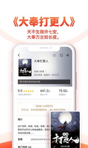 酷漫熊漫画app免费下载  免费安卓版 1