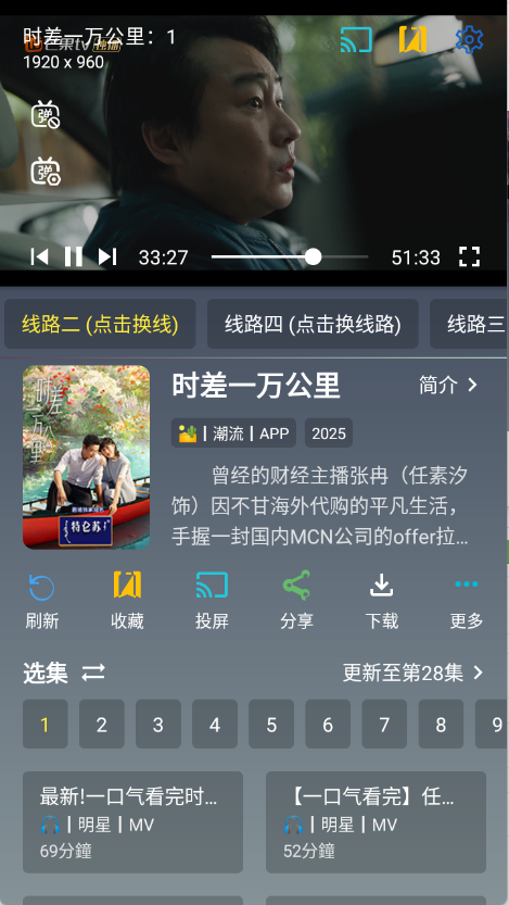 布蕾4K官网最新版  免费安卓版 0
