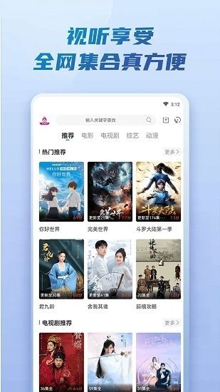布蕾4K官网最新版  免费安卓版 2