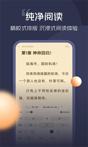 酷漫熊漫画app免费下载  免费安卓版 2