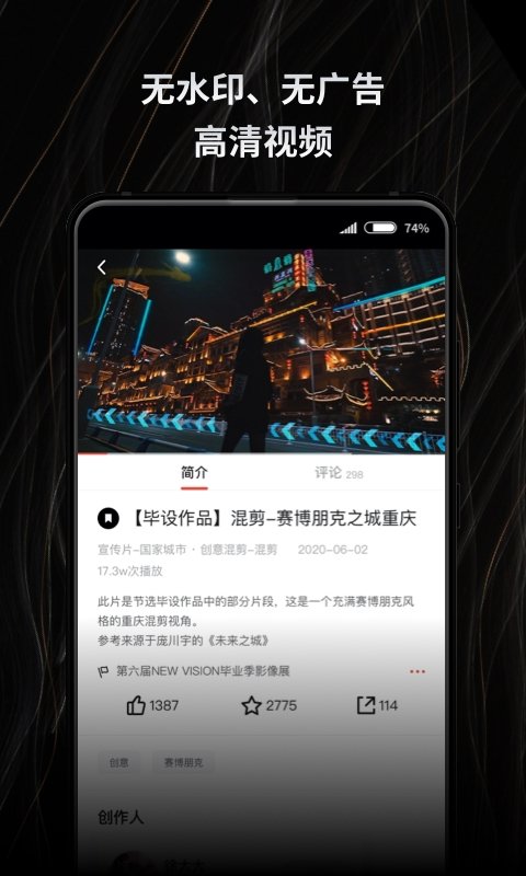布蕾4K官网最新版  免费安卓版 0