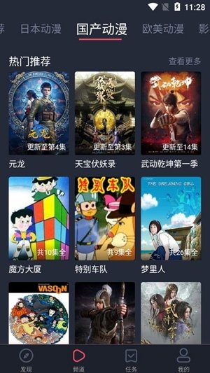 布蕾4K官网最新版  免费安卓版 0