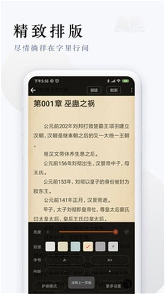 酷漫熊漫画app免费下载  免费安卓版 0