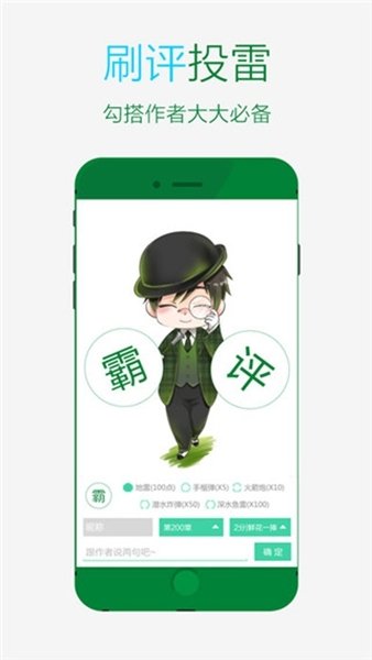 酷漫熊漫画app免费下载  免费安卓版 0