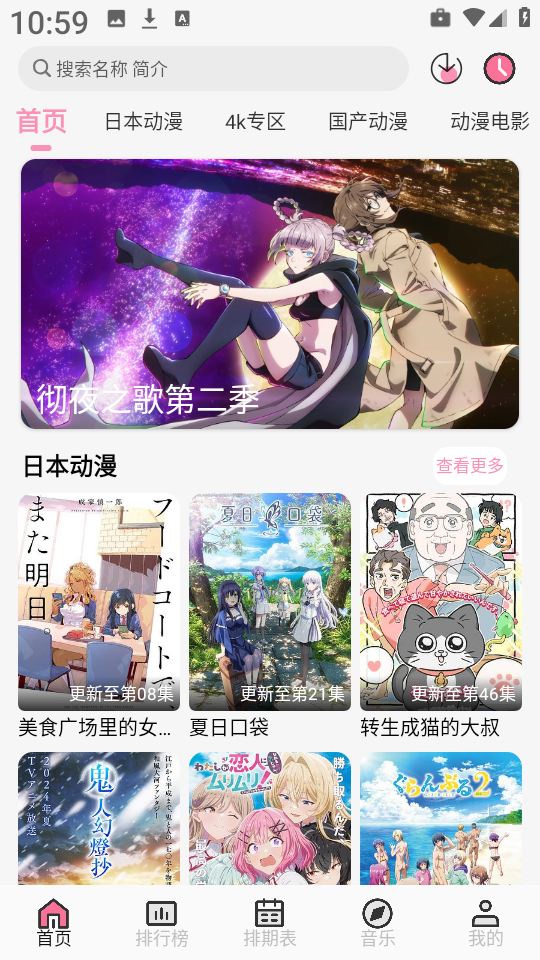布蕾4K官网最新版  免费安卓版 1