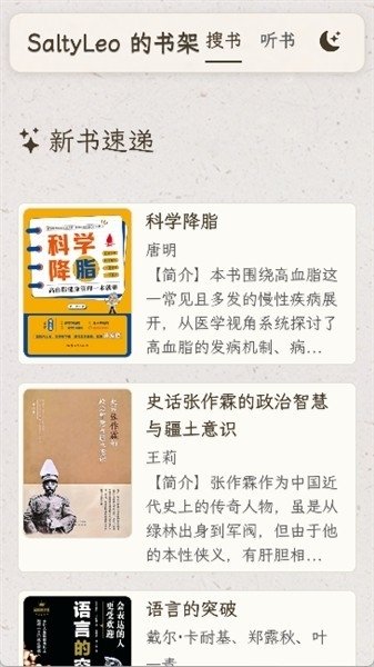 酷漫熊漫画app免费下载  免费安卓版 2