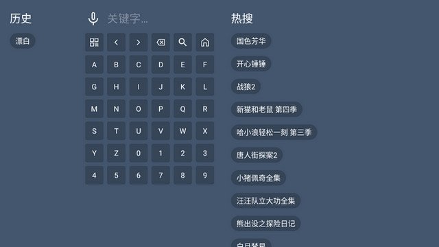 布蕾4K官网最新版  免费安卓版 2