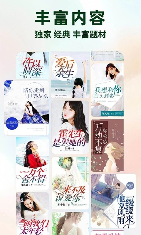 酷漫熊漫画app免费下载  免费安卓版 1