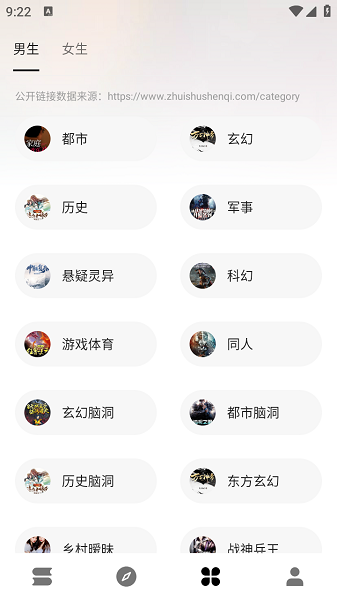 酷漫熊漫画app免费下载  免费安卓版 0