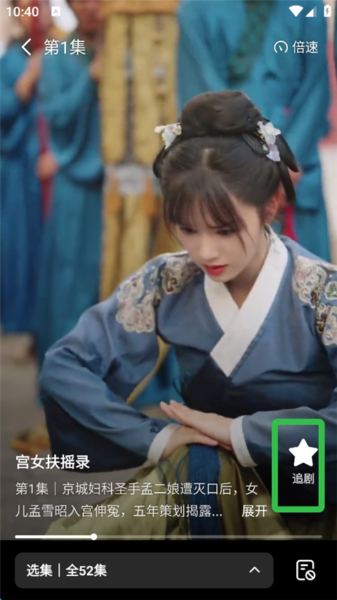 七猫短剧