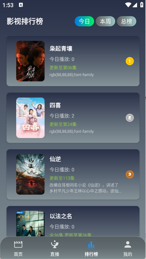 布蕾4K官网最新版  免费安卓版 1
