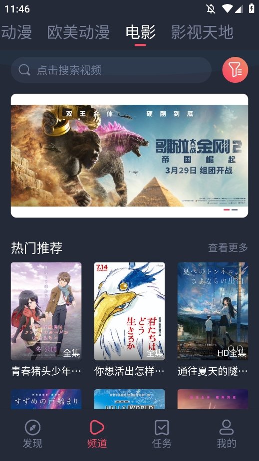 布蕾4K官网最新版  免费安卓版 2