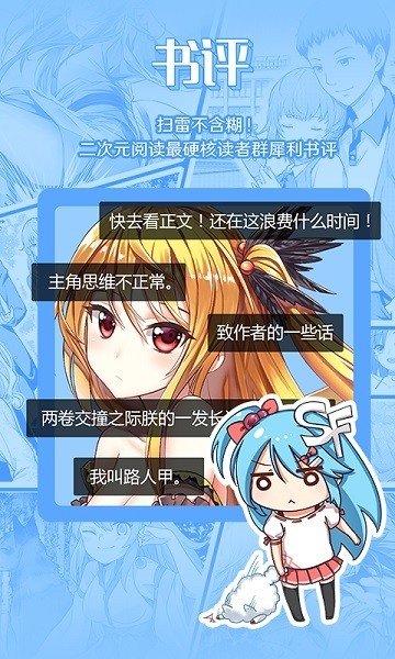 酷漫熊漫画app免费下载  免费安卓版 1