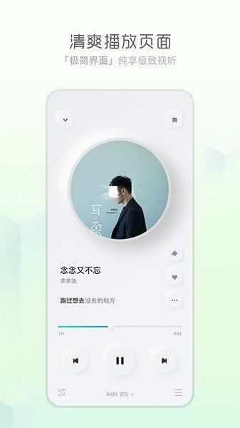 布蕾4K官网最新版  免费安卓版 1