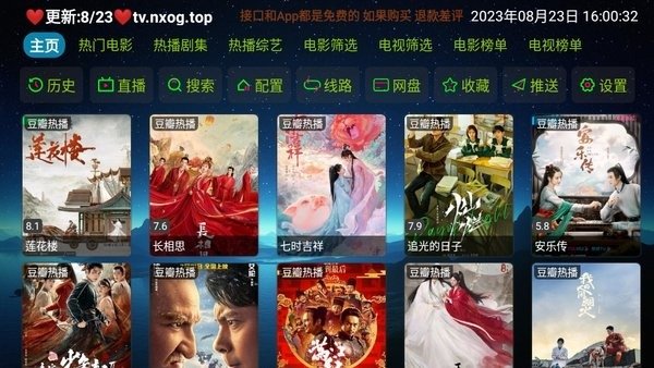 布蕾4K官网最新版  免费安卓版 2