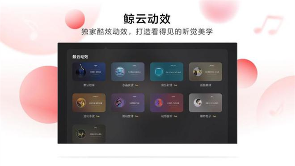 布蕾4K官网最新版  免费安卓版 2