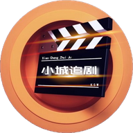 小城追剧APP下载