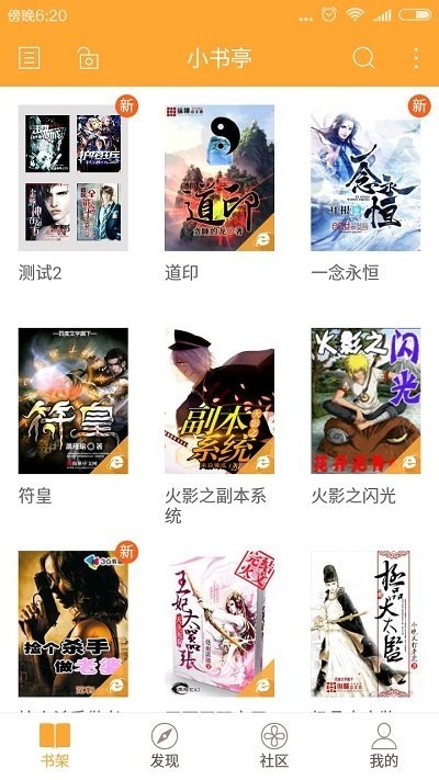 酷漫熊漫画app免费下载  免费安卓版 2