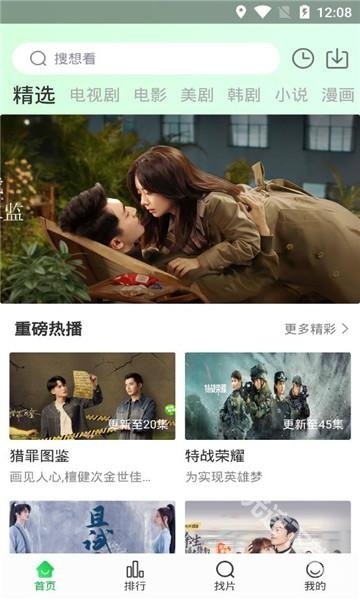 布蕾4K官网最新版  免费安卓版 1