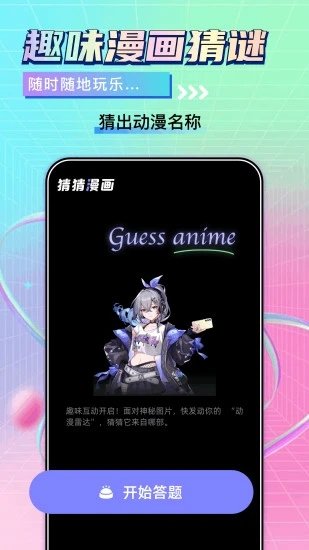 酷漫熊漫画app免费下载  免费安卓版 0