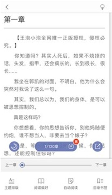 酷漫熊漫画app免费下载  免费安卓版 0