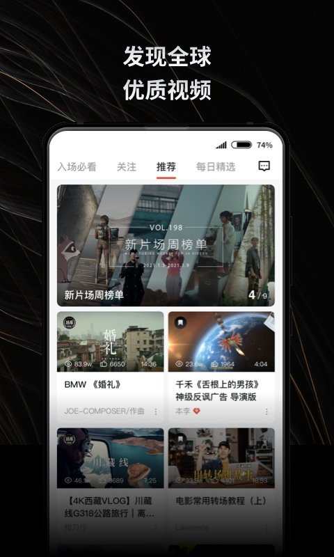 布蕾4K官网最新版  免费安卓版 2