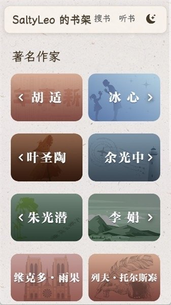 酷漫熊漫画app免费下载  免费安卓版 1