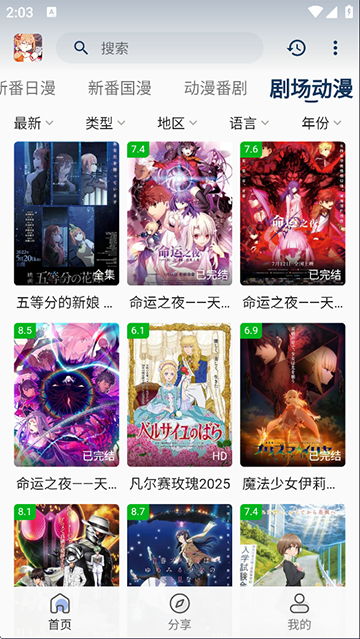 酷漫熊漫画app免费下载  免费安卓版 1