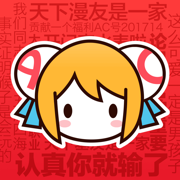 acfun轻量版安卓版下载