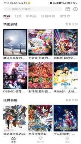 酷漫熊漫画app免费下载  免费安卓版 0