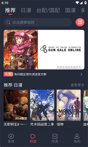 布蕾4K官网最新版  免费安卓版 2