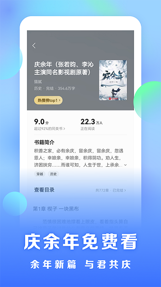 酷漫熊漫画app免费下载  免费安卓版 2