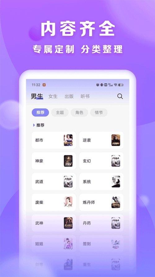 酷漫熊漫画app免费下载  免费安卓版 2