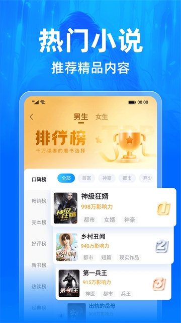 酷漫熊漫画app免费下载  免费安卓版 0