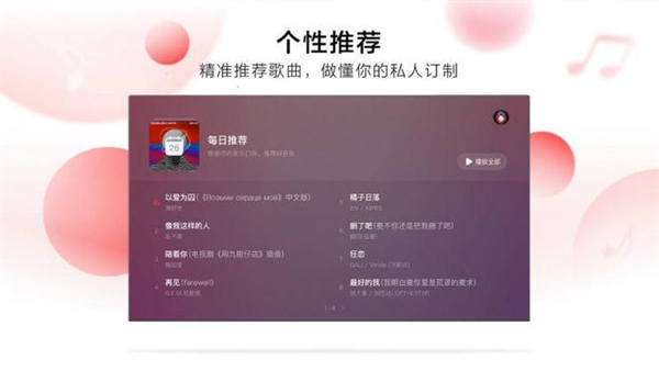 布蕾4K官网最新版  免费安卓版 0