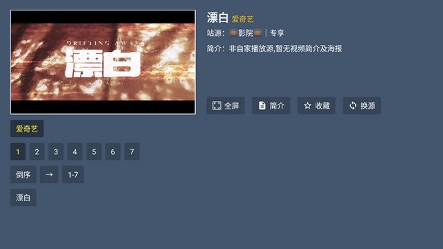 布蕾4K官网最新版  免费安卓版 0