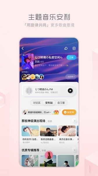 布蕾4K官网最新版  免费安卓版 2