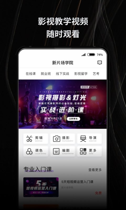 布蕾4K官网最新版  免费安卓版 1