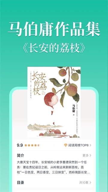 酷漫熊漫画app免费下载  免费安卓版 2