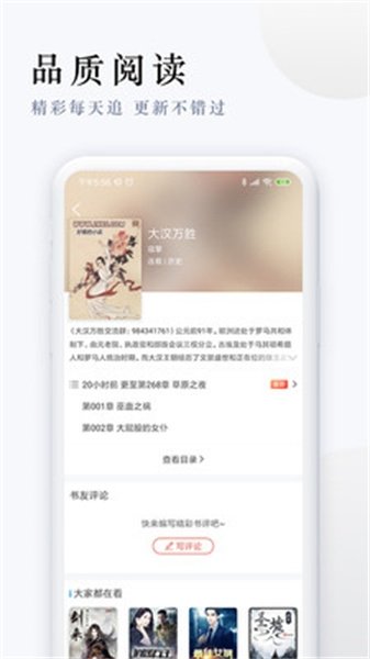 酷漫熊漫画app免费下载  免费安卓版 2