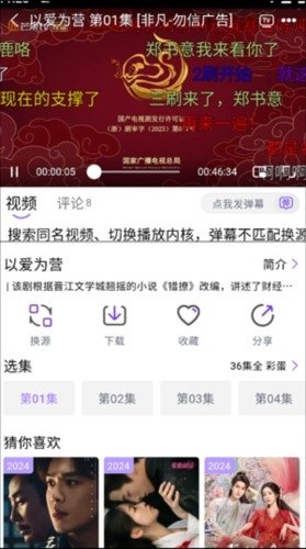 布蕾4K官网最新版  免费安卓版 0