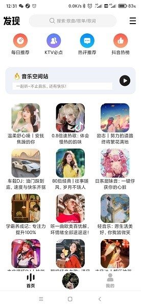 布蕾4K官网最新版  免费安卓版 1